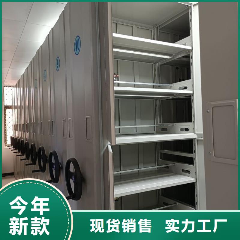 服务热情【桦平】密集型活动档案柜