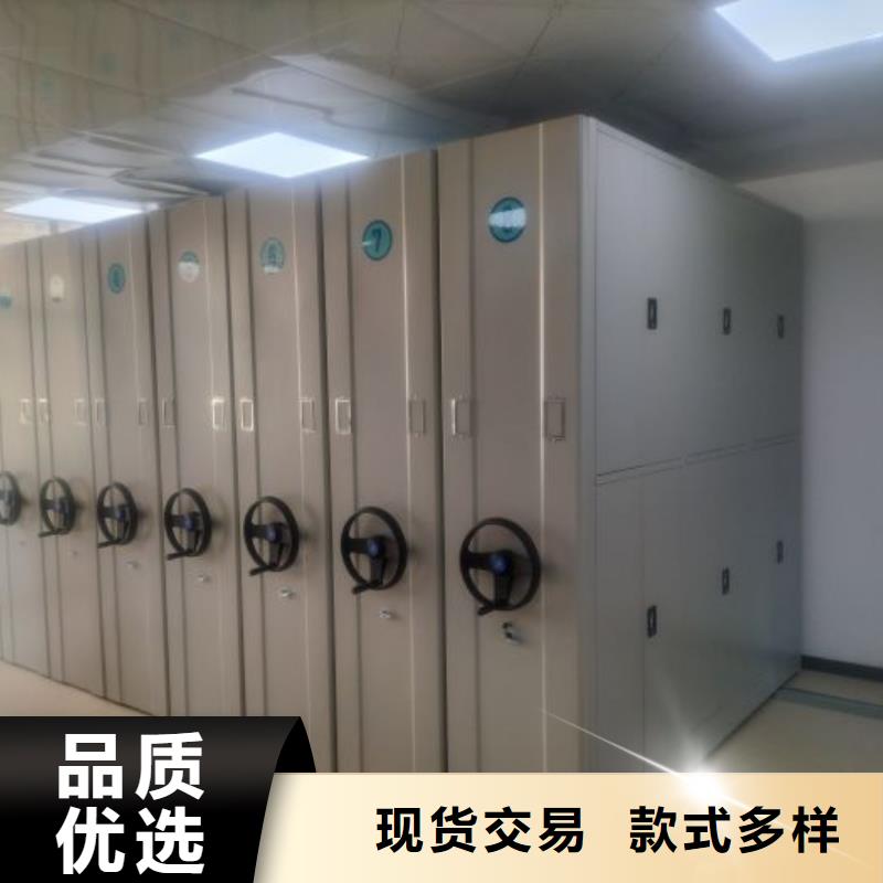 十年质保【桦平】智能电表库密集架
