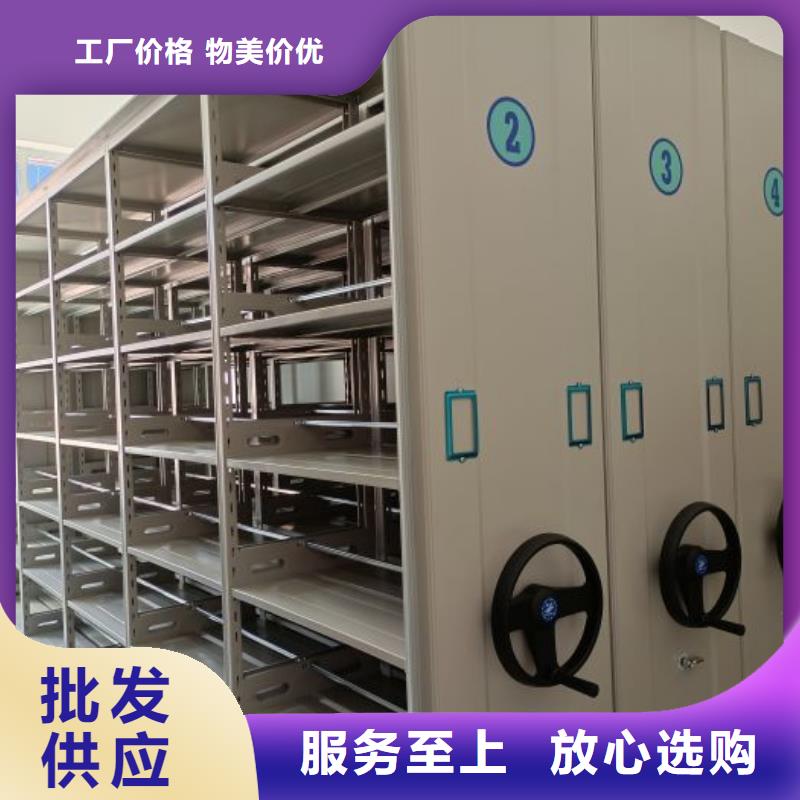 采购信息【桦平】电动智能档案柜