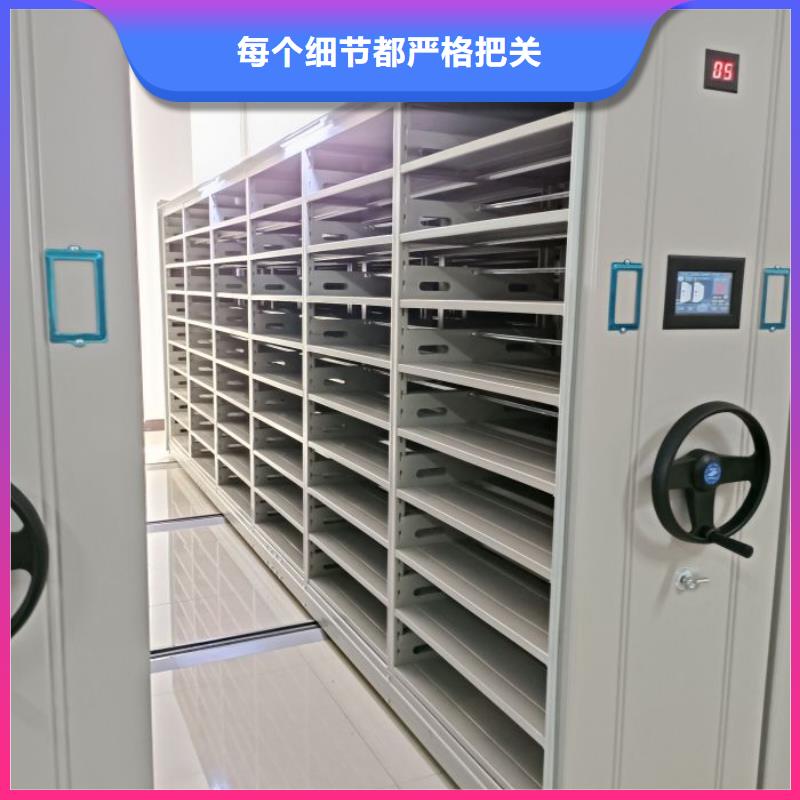 采购信息【桦平】电动智能档案柜