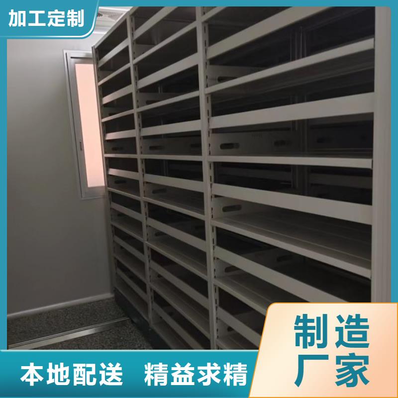新的服务【桦平】档案馆电动密集架