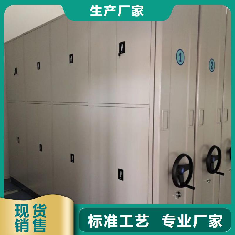 产品的性能与使用寿命【桦平】手摇式档案密集架