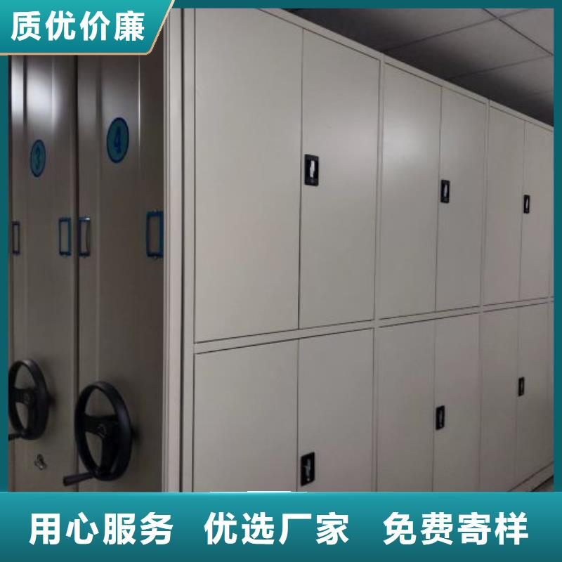 诚信经营【桦平】电动移动密集柜
