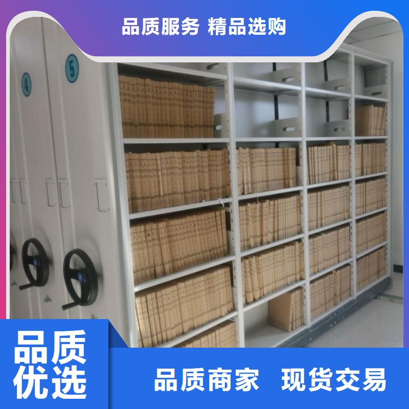 诚信经营【桦平】电动移动密集柜