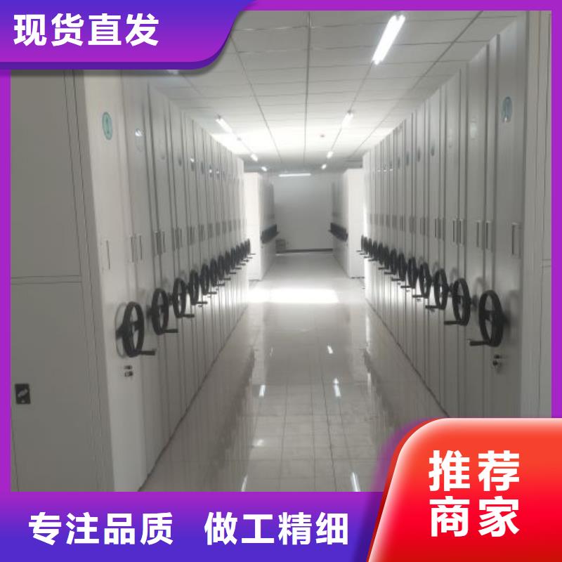 一站购齐【桦平】档案库密集架