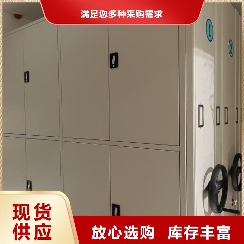 一站购齐【桦平】档案库密集架