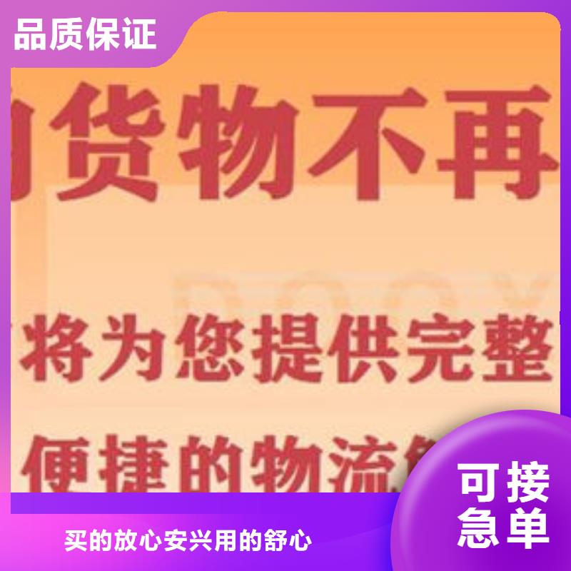 到成都货运回程车整车运输公司上门取货-价格低