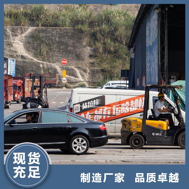 成都到沧州返程货车运输公司双向 专线 24小时调车 电话