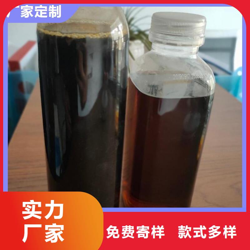 新型生物复合碳源只做精品