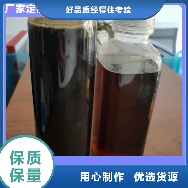 新型生物复合碳源生产