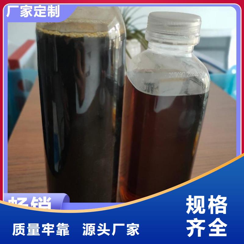 高效生物复合碳源供应