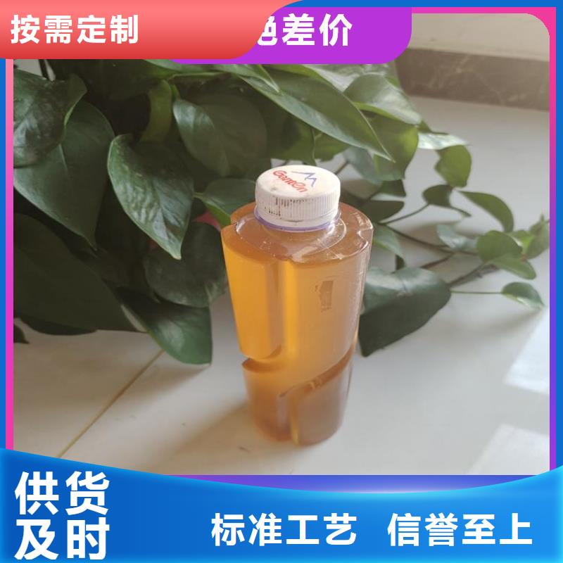 复合碳源厂家现货