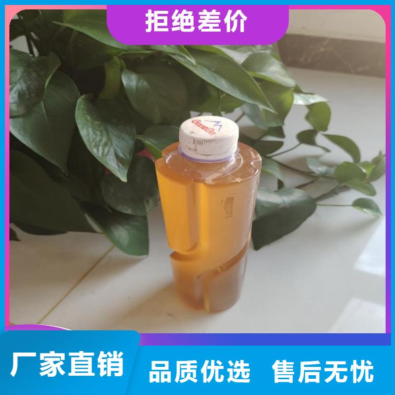 新型生物复合碳源生产