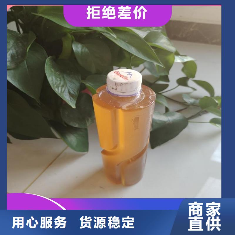 复合碳源厂家现货