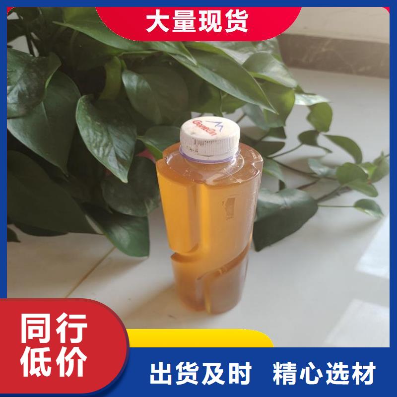 新型生物复合碳源厂家直销