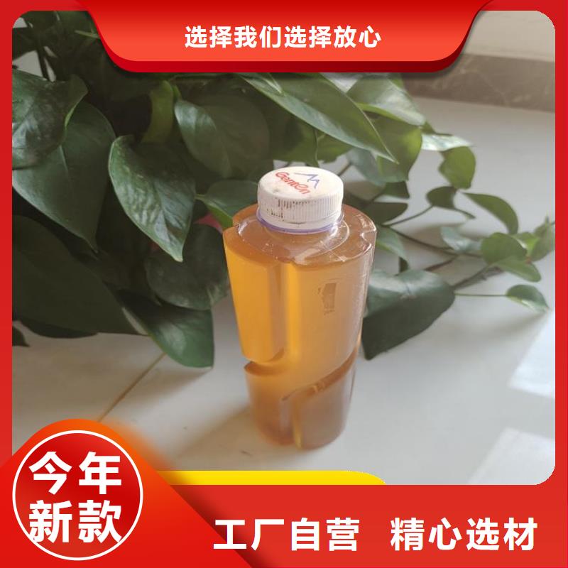 新型复合碳源生产厂家