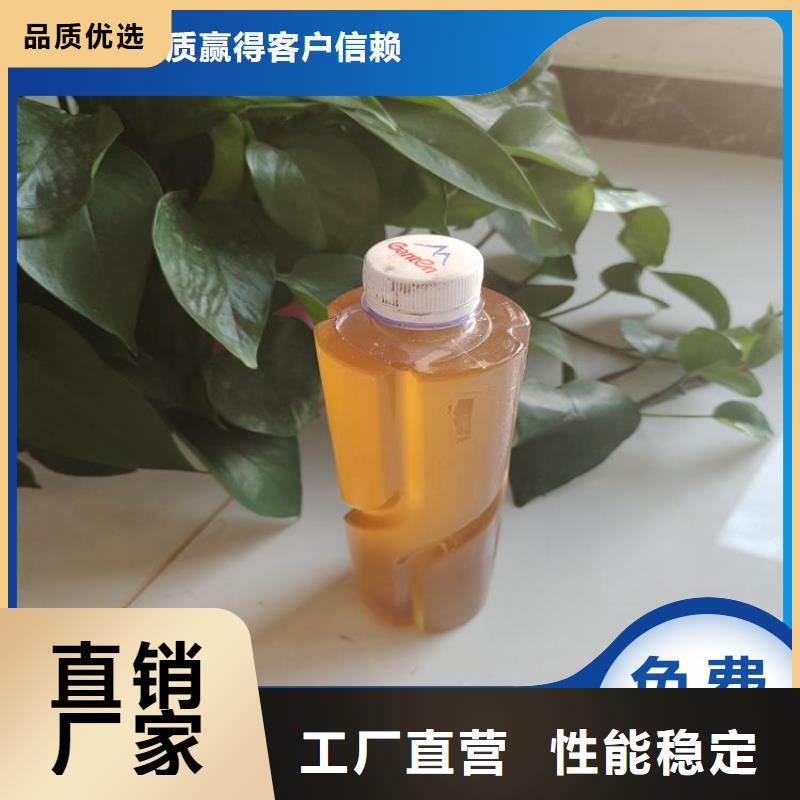 新型生物复合碳源厂家直销