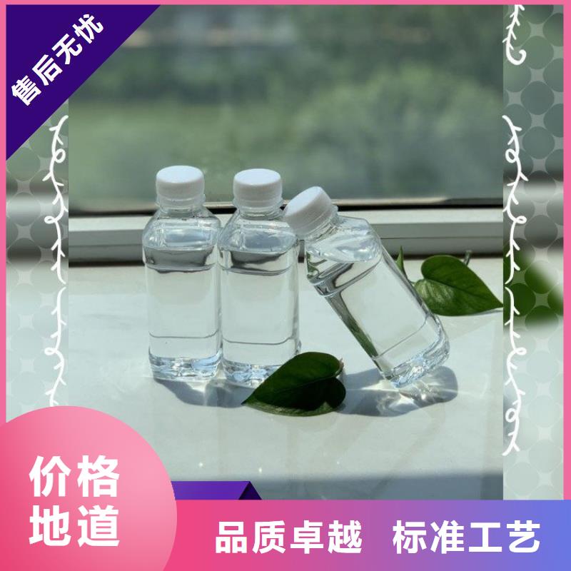 高效生物复合碳源品质放心