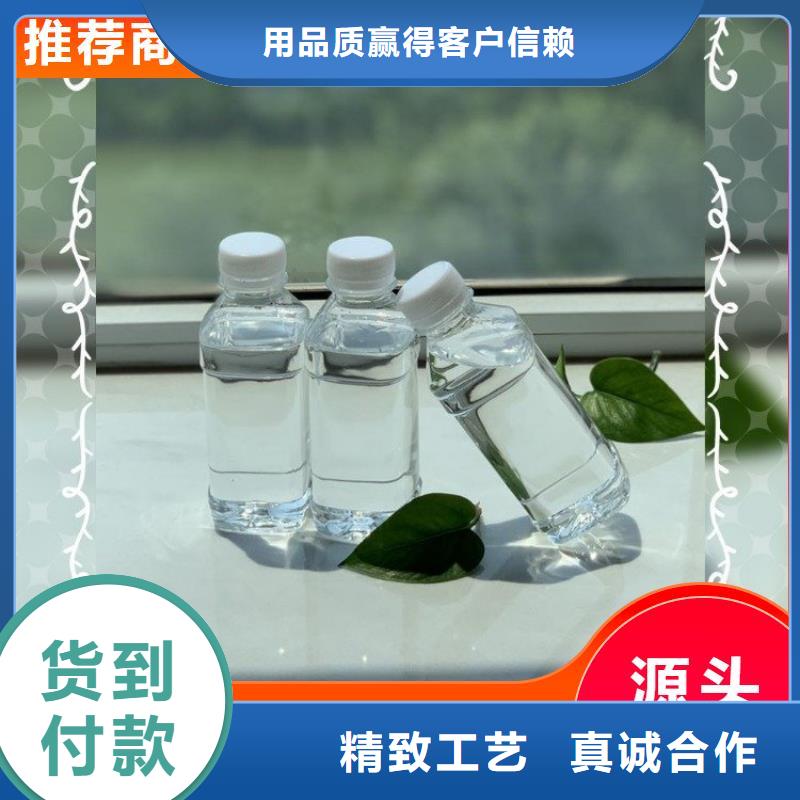 新型生物液体碳源价格低