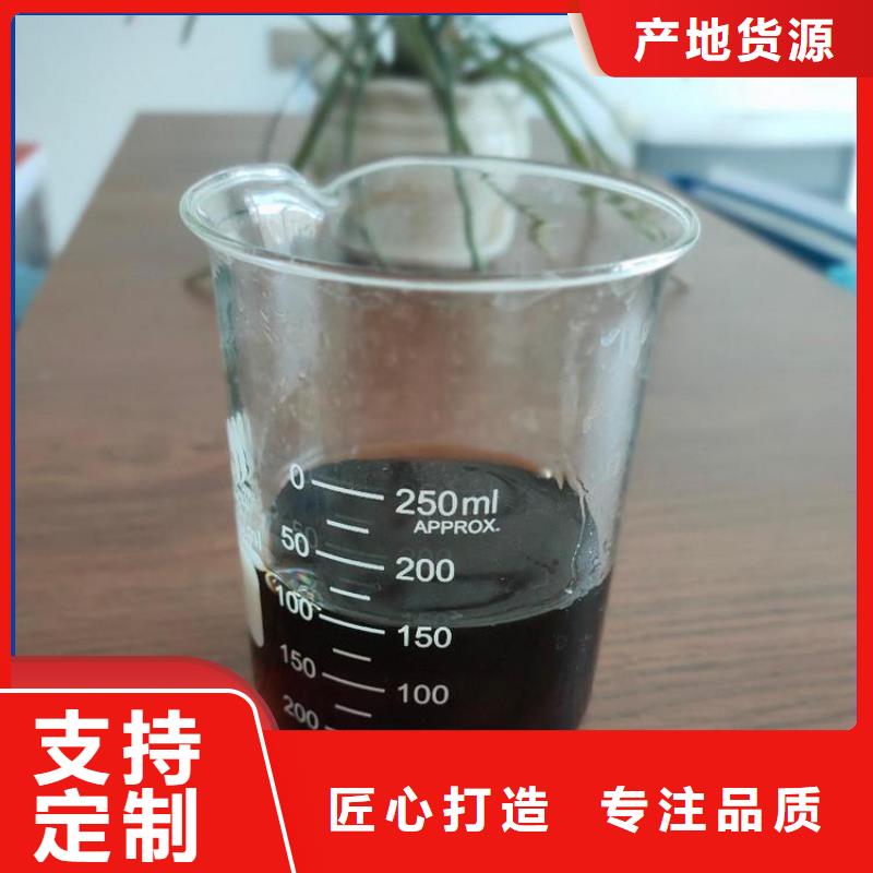 新型生物液体碳源价格低