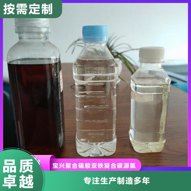 液体碳源工艺精湛	