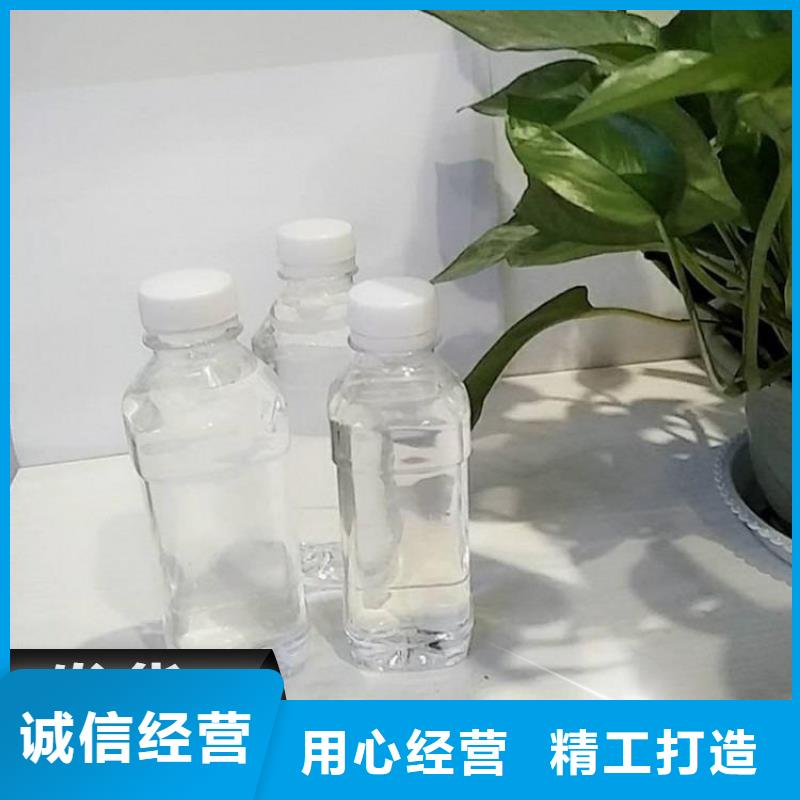 新型生物液体碳源价格低