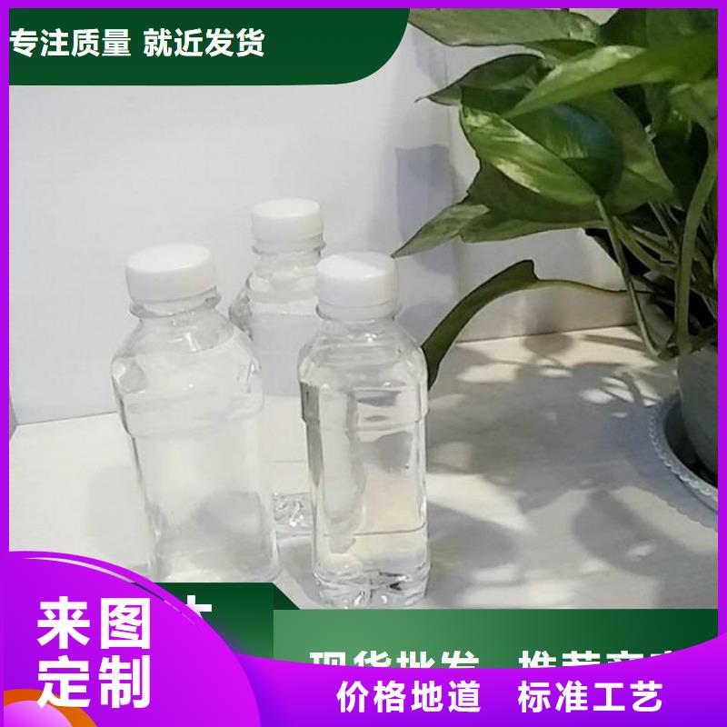 新型液体复合碳源优选宝兴	