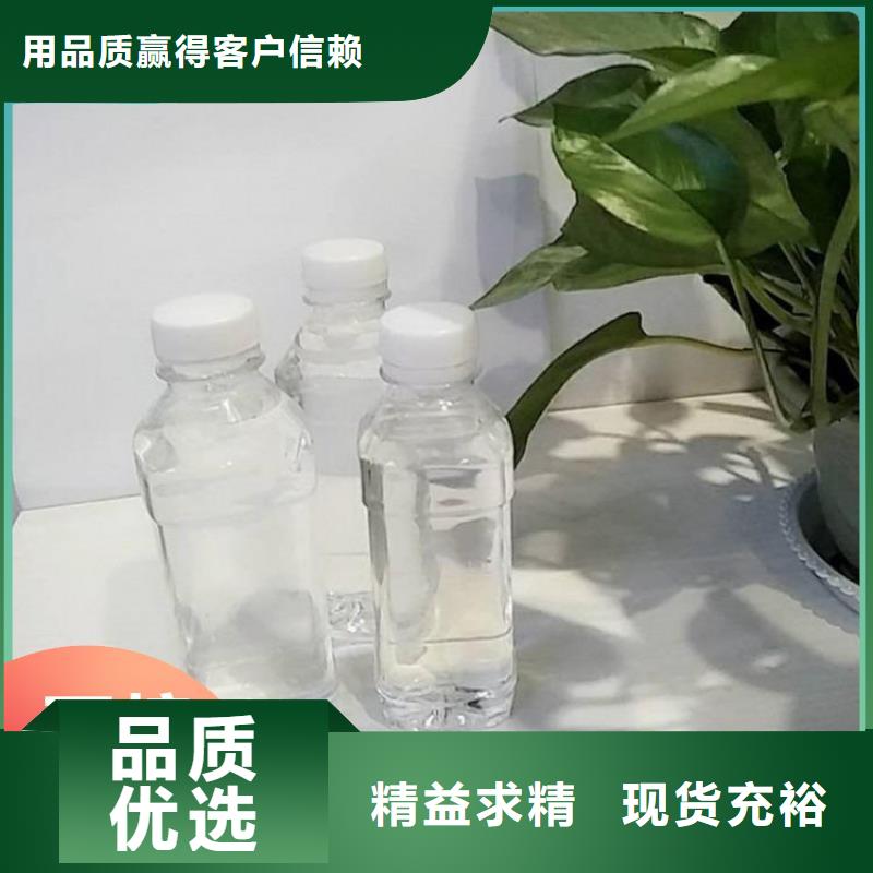 新型生物复合碳源生产