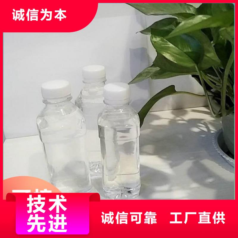 新型复合碳源现货可发