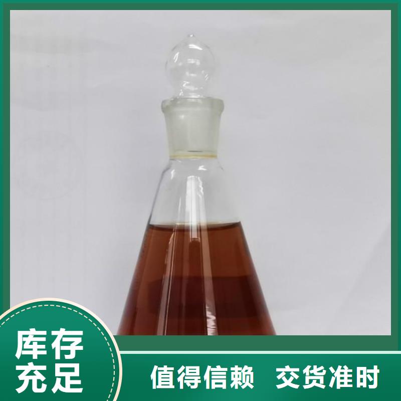 高效生物复合碳源品质卓越	