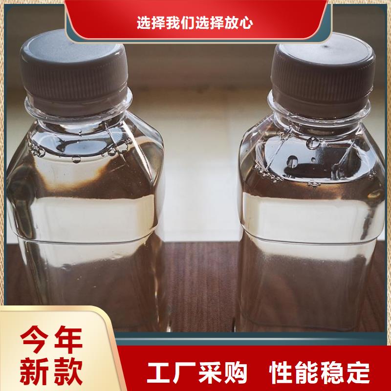 生物碳源品质卓越	