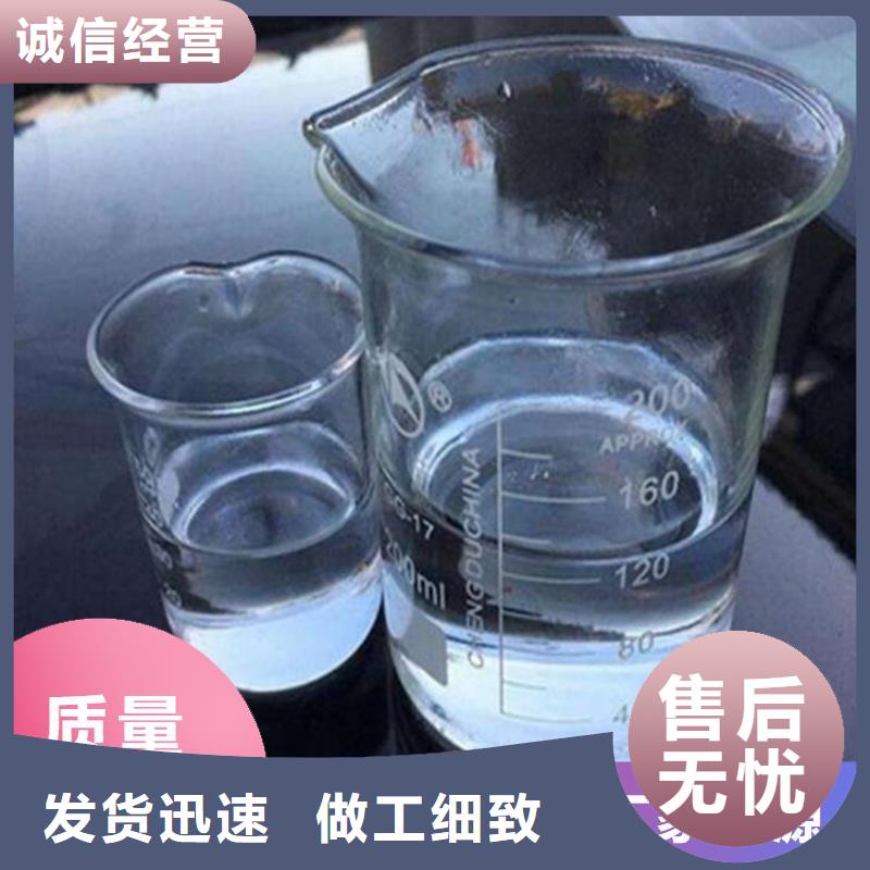 新型复合碳源品质放心