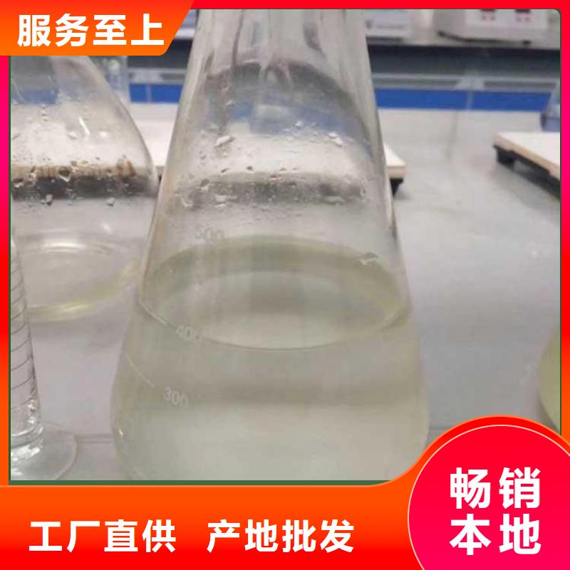 海南琼海市新型生物液体碳源价格行情