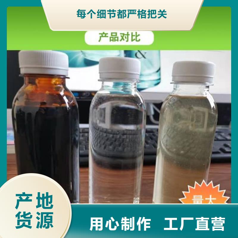 新型生物液体碳源价格低