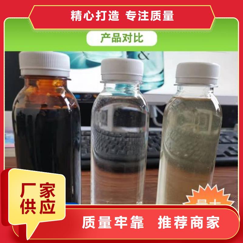 新型生物复合碳源厂家