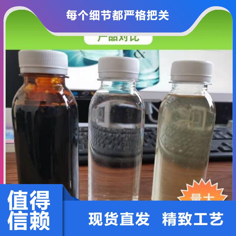 新型生物液体碳源价格低