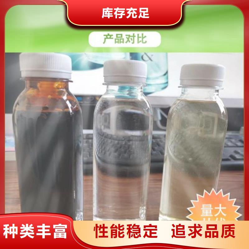 高效生物复合碳源货源充足