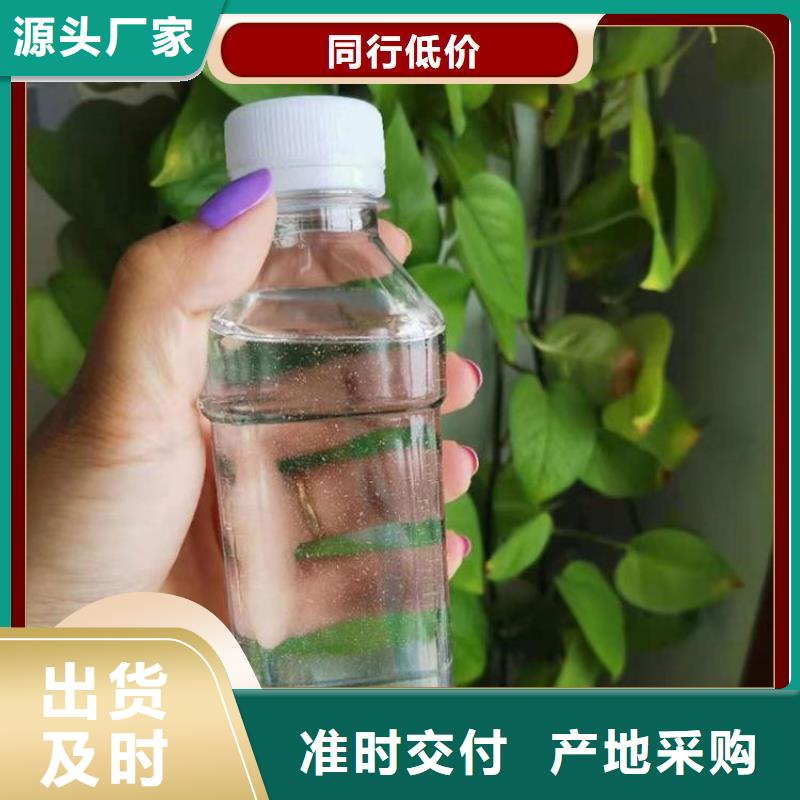 新型生物复合碳源技术先进