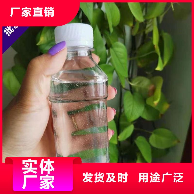 新型液体碳源量大从优