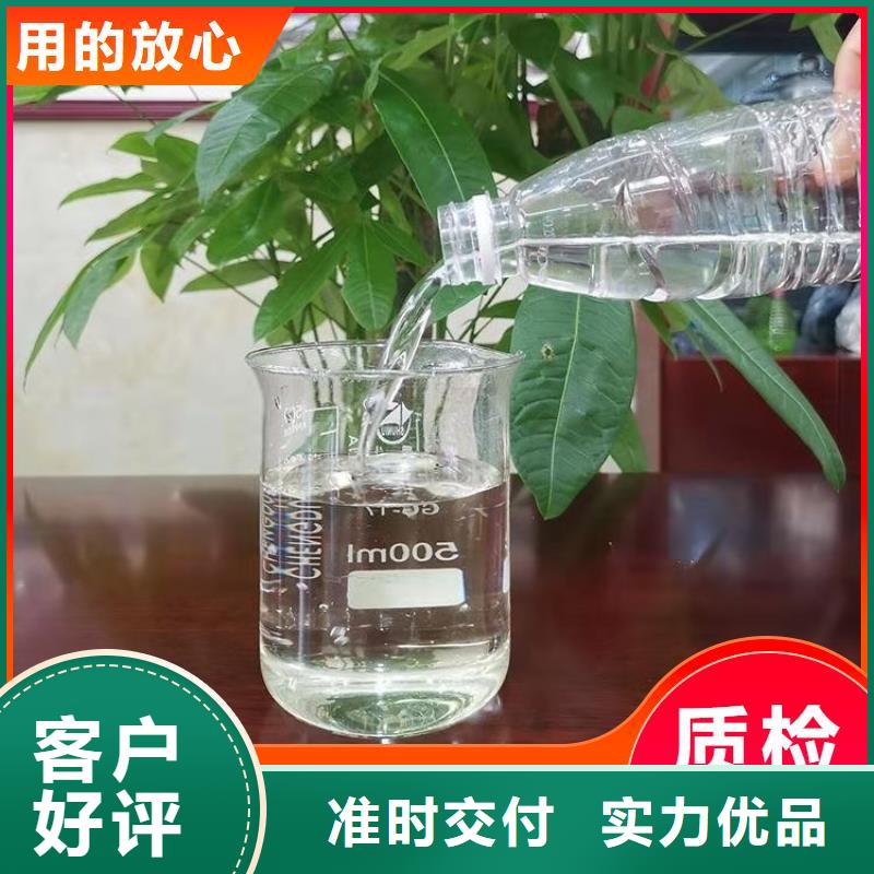 高效生物复合碳源品质卓越	