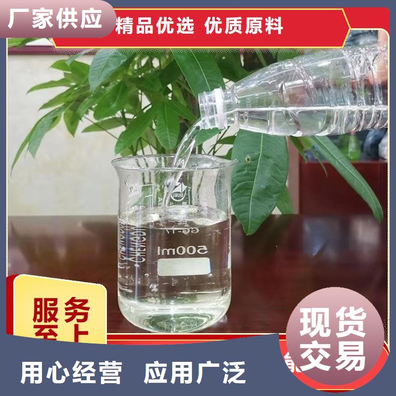 新型液体复合碳源有口皆碑