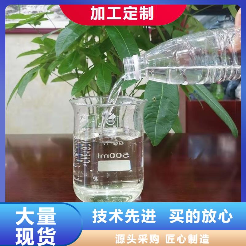 新型液体复合碳源现货供应