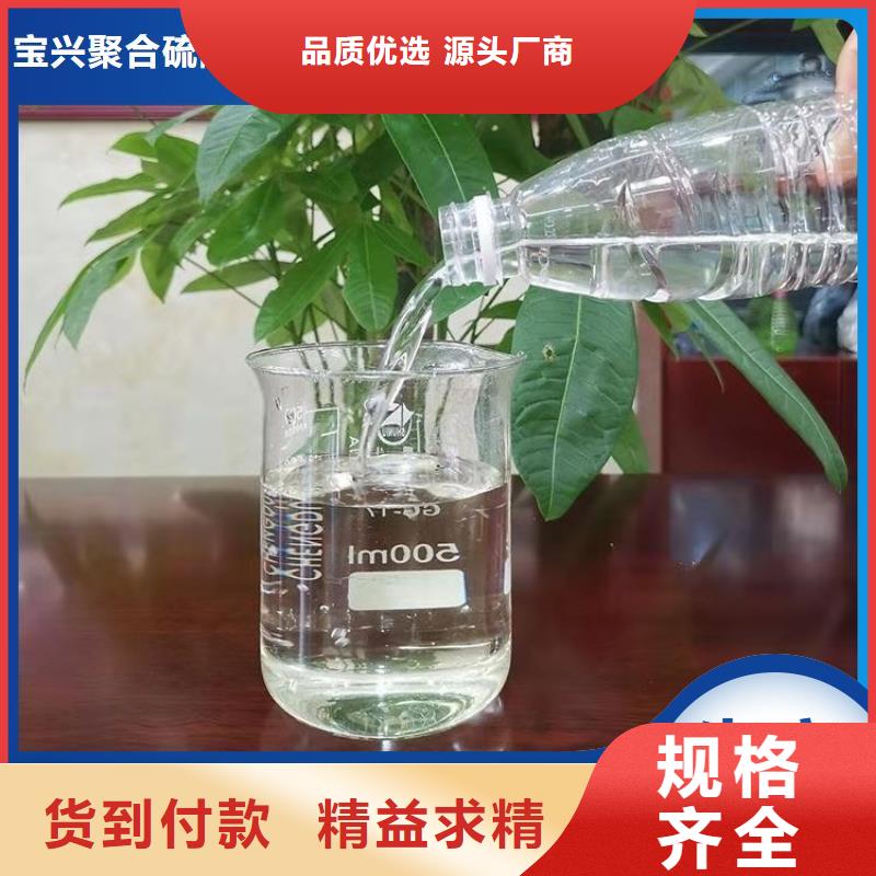 新型液体复合碳源现货供应