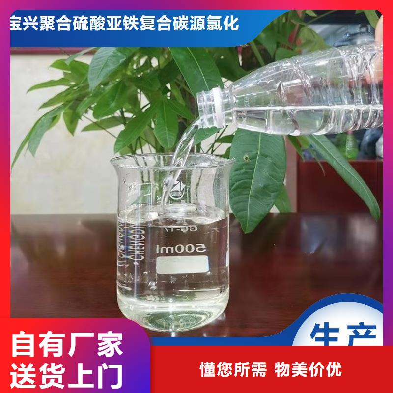 高效碳源工艺精良