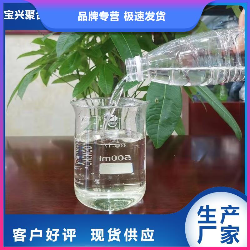 复合碳源款式齐全