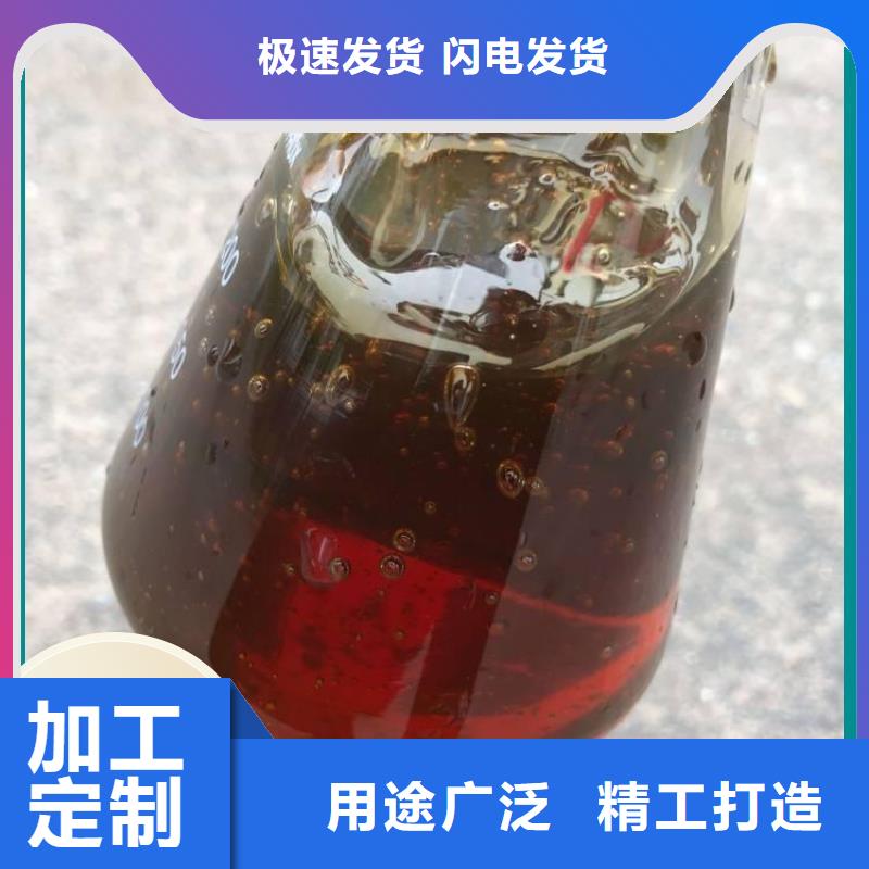 新型液体复合碳源供应