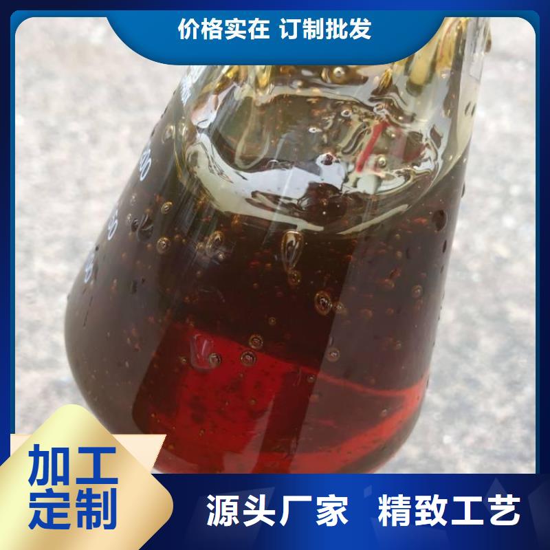 高效生物复合碳源质量过关