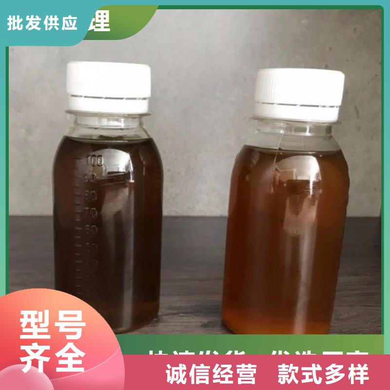 新型生物复合碳源生产厂家