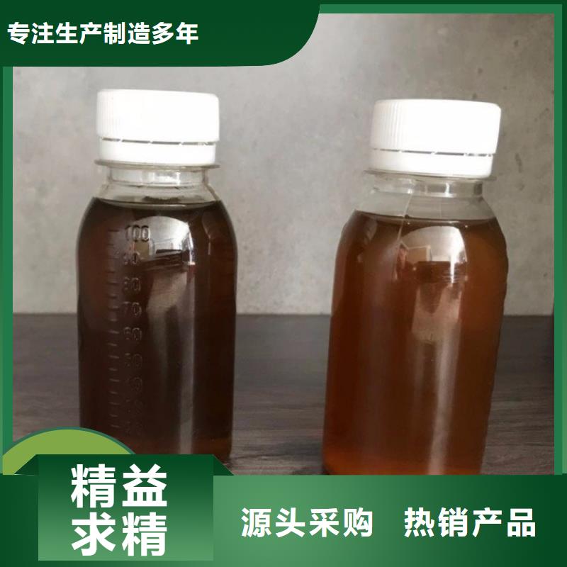 新型生物复合碳源厂家