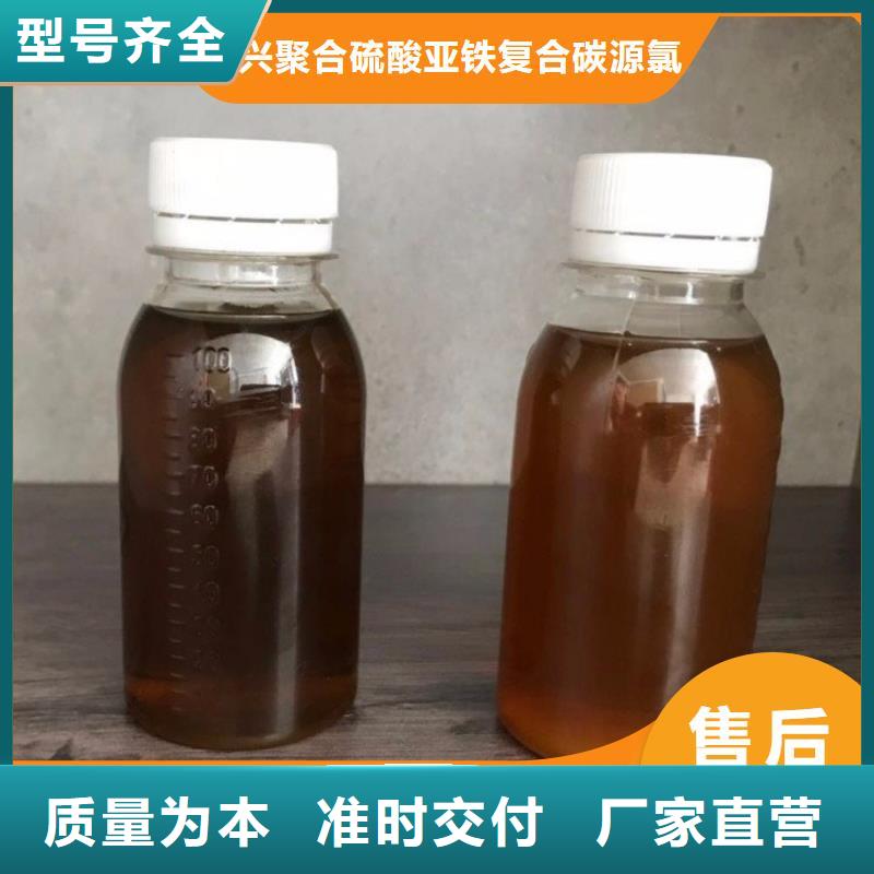 高效复合碳源品质放心